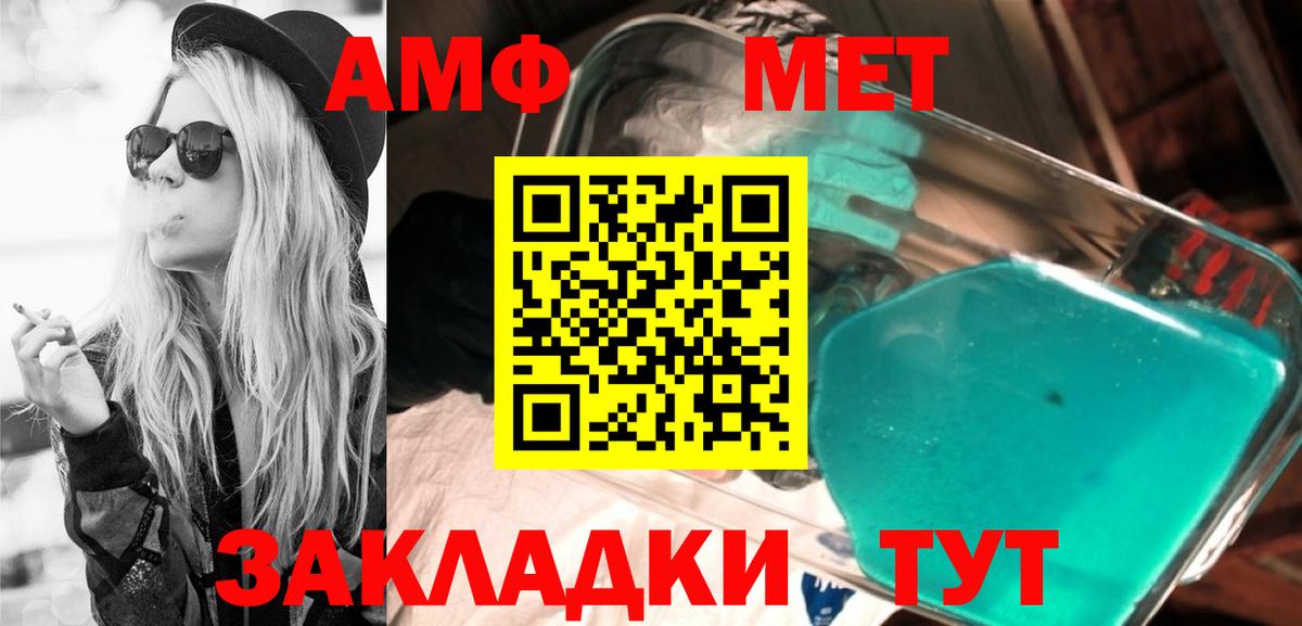 omg рабочий сайт  Вход с VPN  Кузнецк  АМФЕТАМИН VHQ  АМФ 
