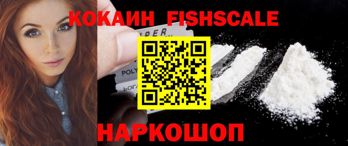 Cocaine Боливия  что такое наркотик  COCAIN  Вход с VPN  Кузнецк  КОКАИН Перу 