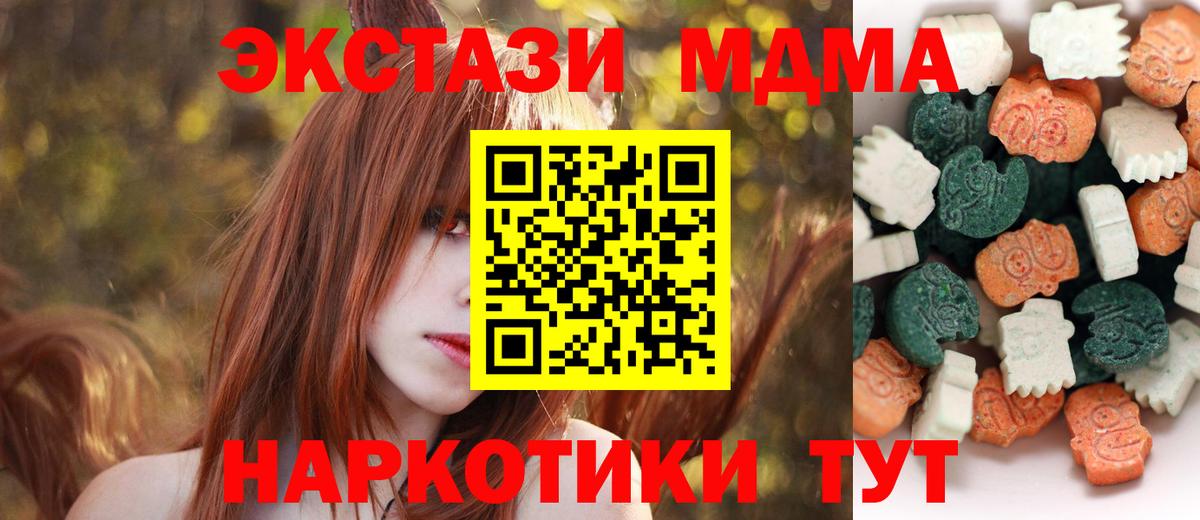 Экстази Дубай Кузнецк