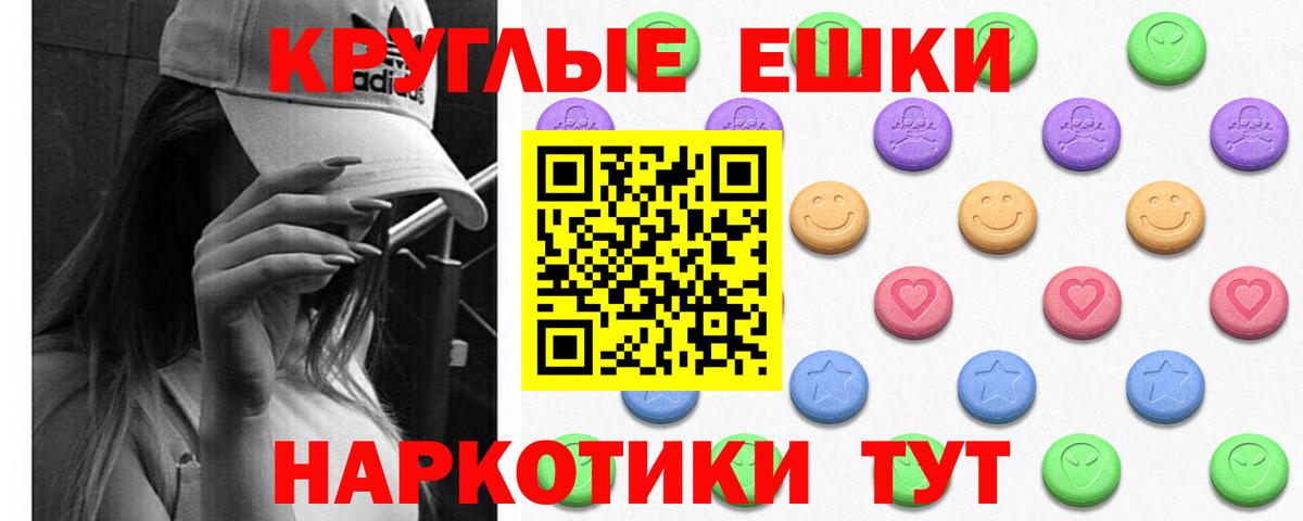 Кузнецк  ЭКСТАЗИ TESLA  где найти   Вход с VPN  Ecstasy Punisher  Ecstasy 