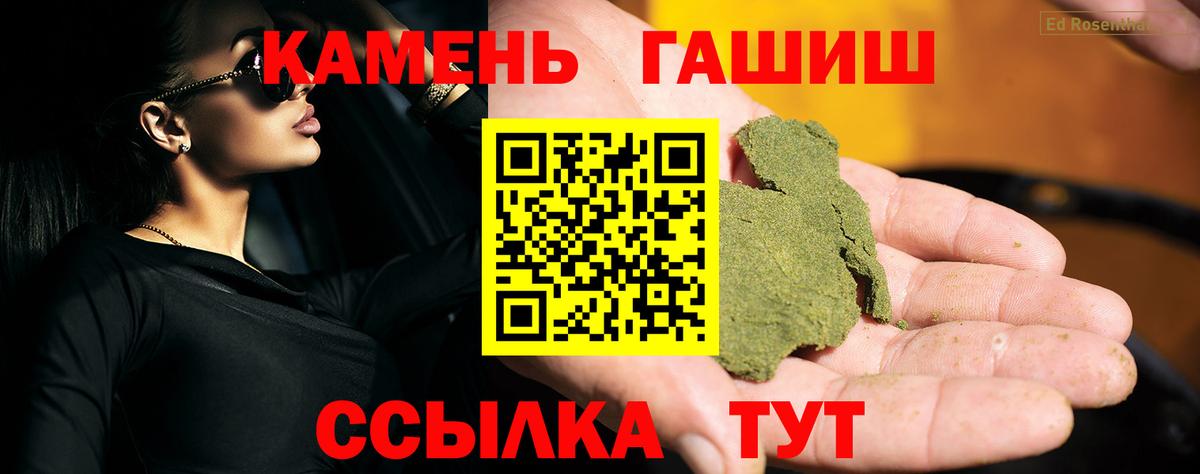 Кузнецк  ГАШ AMNESIA HAZE  Вход с VPN  продажа наркотиков  ГАШИШ убойный 