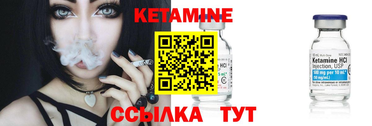 ссылка на мегу   Вход с VPN  Кузнецк  Кетамин ketamine 