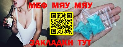 МДМА Бузулук