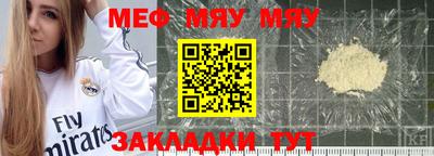МДМА Бузулук