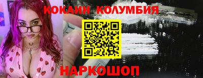 МДМА Бузулук