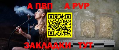 стафф Будённовск