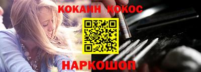 стафф Будённовск