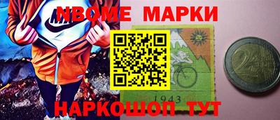стафф Будённовск