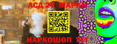 стафф Будённовск