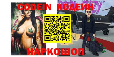 бутират Ливны