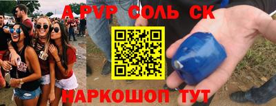 МДМА Бузулук