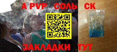 МДМА Бузулук