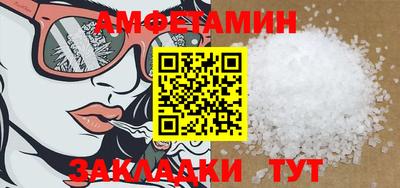 стафф Будённовск