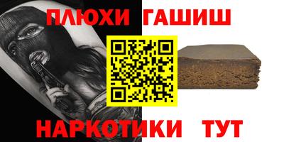 стафф Будённовск