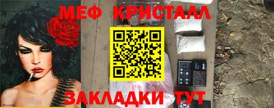 МДМА Бузулук