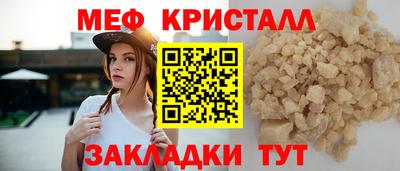 МДМА Бузулук
