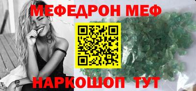 стафф Будённовск