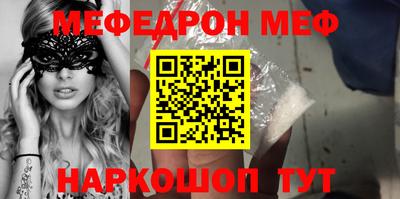 стафф Будённовск