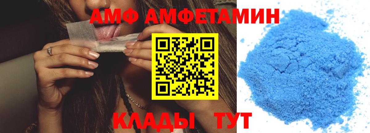 МЕТАМФЕТАМИН Methamphetamine  Вход с VPN  МЕТАМФЕТАМИН Methamphetamine  Кузнецк 