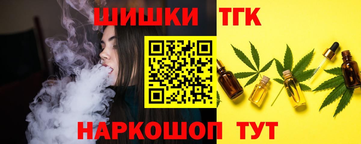 Марихуана семена Кузнецк