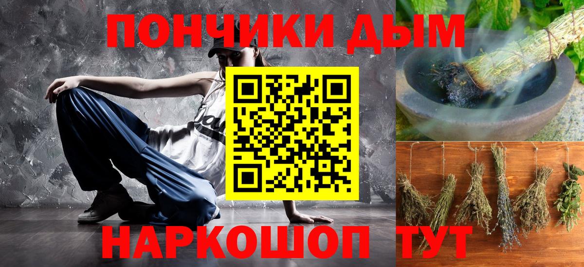 Каннабис сатива  Бошки марихуана VHQ  Каннабис White Widow  Вход с VPN  Кузнецк 
